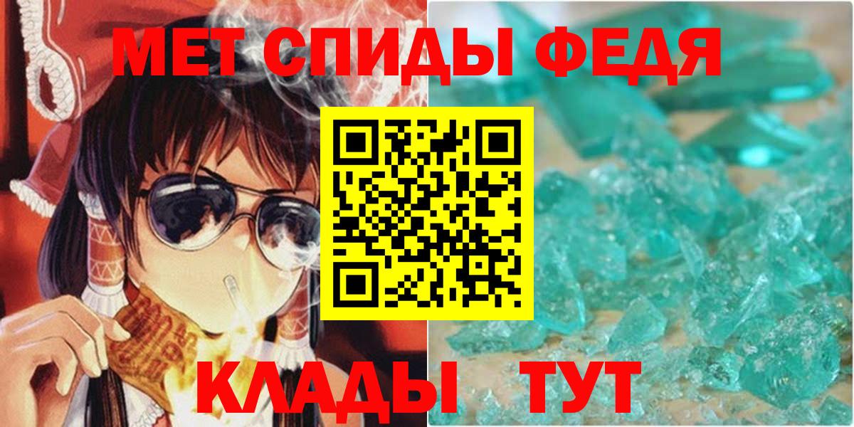 АМФЕТАМИН VHQ Анжеро-Судженск