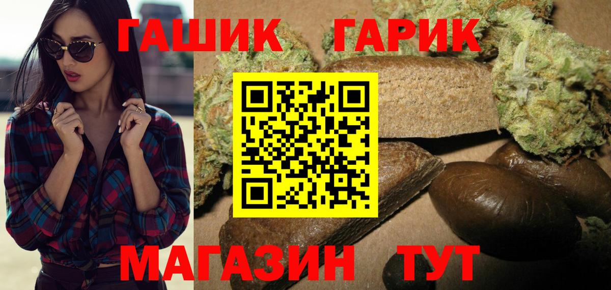 Гашиш  Гашиш гашик  Вход с VPN  ГАШИШ AMNESIA HAZE  Анжеро-Судженск 