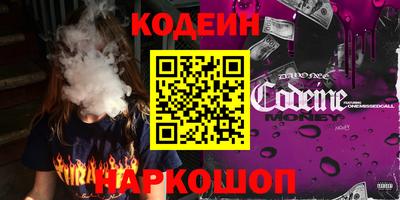 соль ск Абакан