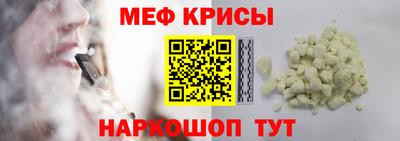 ALPHA PVP Абинск