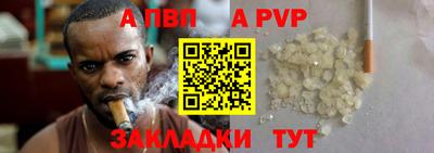 PSILOCYBIN Азнакаево