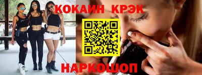 соль ск Абакан