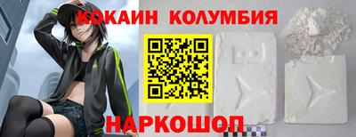 соль ск Абакан