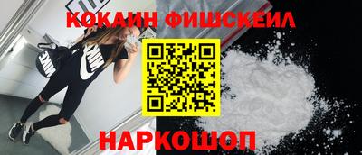 соль ск Абакан
