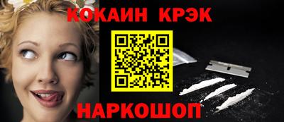 соль ск Абакан