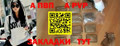 PSILOCYBIN Азнакаево