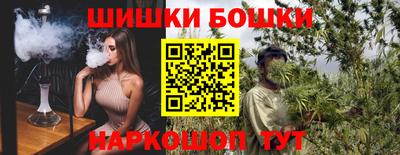 PSILOCYBIN Азнакаево