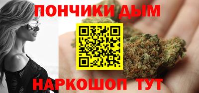 ALPHA PVP Абинск