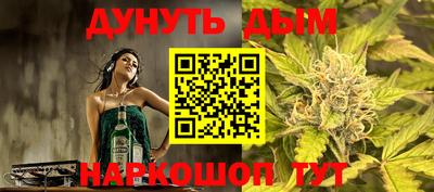 соль ск Абакан