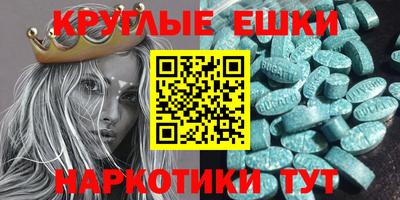 соль ск Абакан