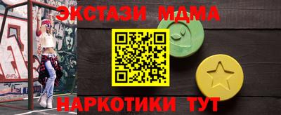 соль ск Абакан