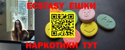 соль ск Абакан