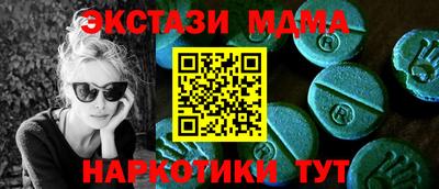 PSILOCYBIN Азнакаево