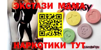 соль ск Абакан