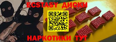 ALPHA PVP Абинск