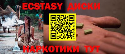 PSILOCYBIN Азнакаево