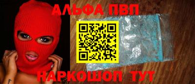 PSILOCYBIN Азнакаево