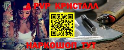 PSILOCYBIN Азнакаево