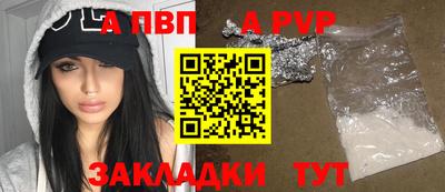 соль ск Абакан