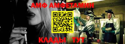 ALPHA PVP Абинск