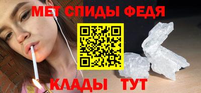 соль ск Абакан