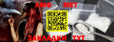 соль ск Абакан