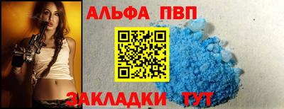соль ск Абакан