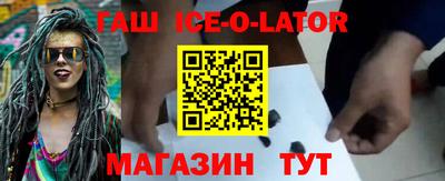 ALPHA PVP Абинск