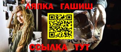 соль ск Абакан