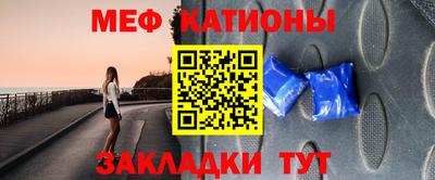 соль ск Абакан