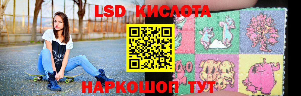ЛСД экстази ecstasy  ЛСД экстази  Анжеро-Судженск  ЛСД экстази ecstasy  Вход с VPN 