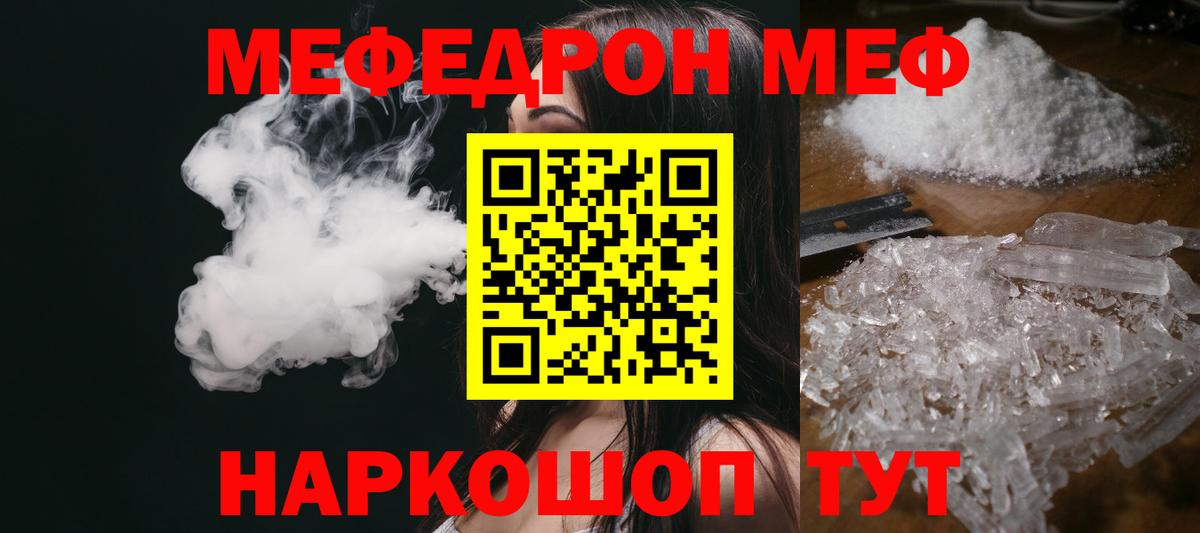 Марихуана Анжеро-Судженск