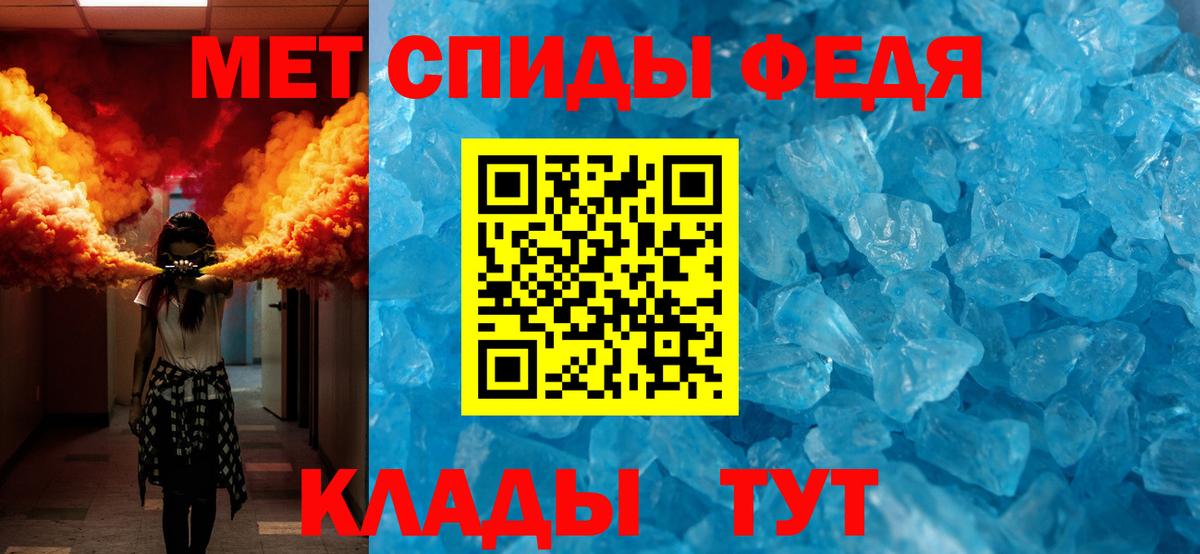 Анжеро-Судженск  МЕТАМФЕТАМИН Декстрометамфетамин 99.9%  Вход с VPN  МЕТАМФЕТАМИН Декстрометамфетамин 99.9% 