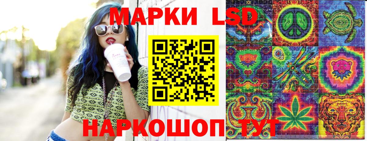 Марки NBOMe  Марки 25I-NBOMe 1500мкг  Марки 25I-NBOMe 1500мкг  Вход с VPN  Анжеро-Судженск 