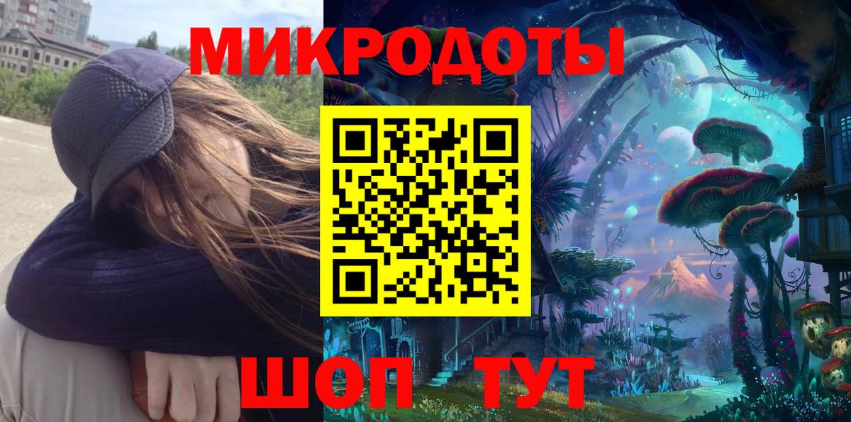 Галлюциногенные грибы Psilocybine cubensis  Вход с VPN  Анжеро-Судженск 