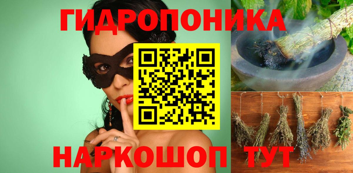 Марихуана LSD WEED  МАРИХУАНА LSD WEED  Вход с VPN  Каннабис гибрид  Каннабис планчик  Анжеро-Судженск 