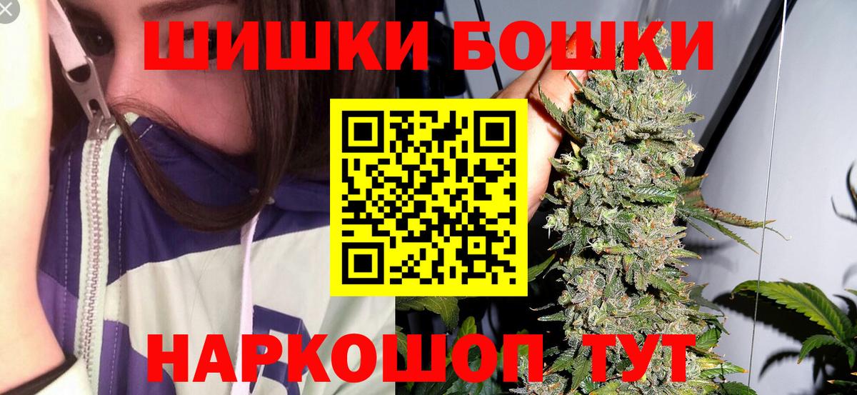 Конопля White Widow Анжеро-Судженск